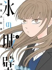 我在岛屿读书 海报